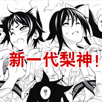 汤摇庄的幽奈同学