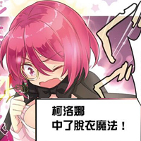 三色魔法使