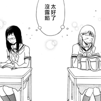 移花接木