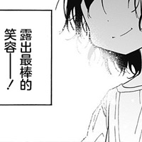 章鱼噼的原罪