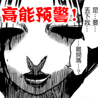 破坏双亡亭