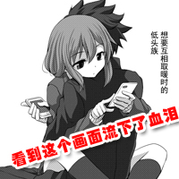 完全没有恋爱感情的青梅竹马
