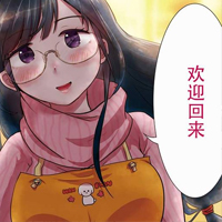 八云小姐想要喂食