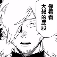 怪物事变