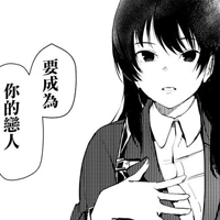 无限世界的阿玛迪乌斯