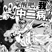 迟来幻想曲