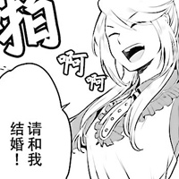 作为恶役大小姐就该养魔王
