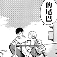 因尾爱情。