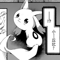 魔法纪录