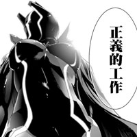 RaW HERO