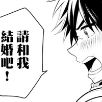 不死勇者罗曼史