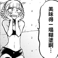 夜曲